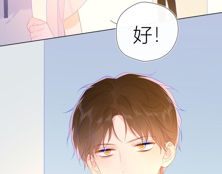 第53话 等等我！35