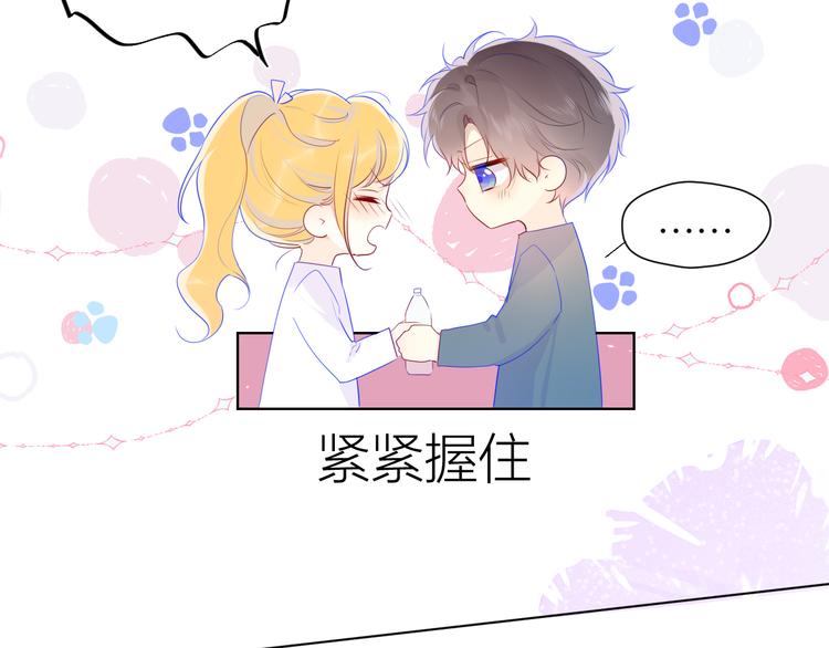第29话 试探与转校生37