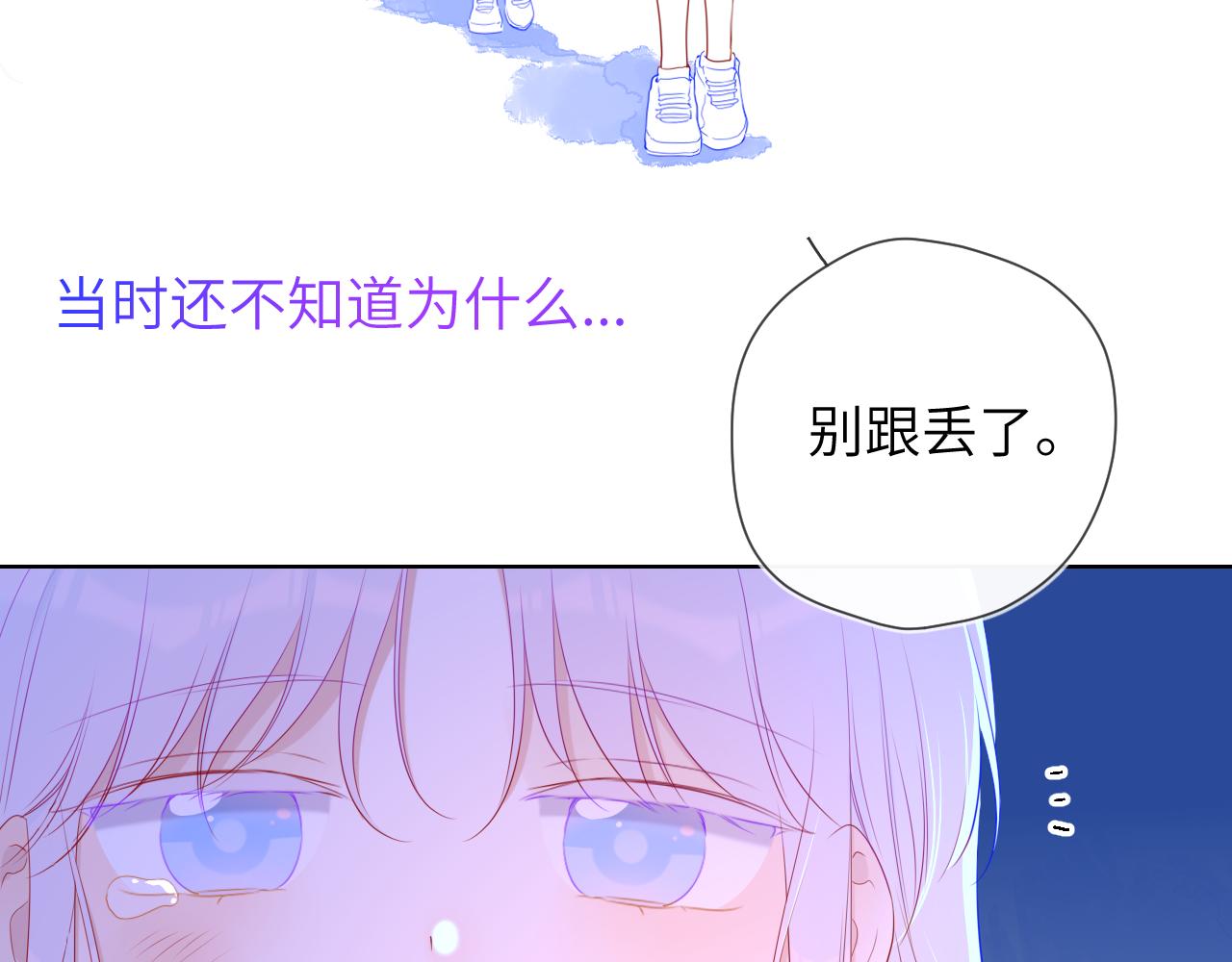 第95话 过去，苦涩77