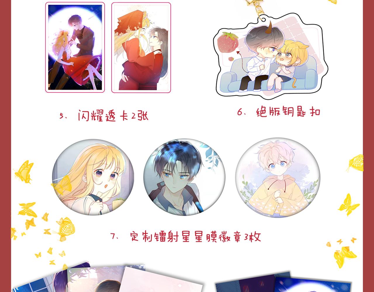 第76话 你好可爱63