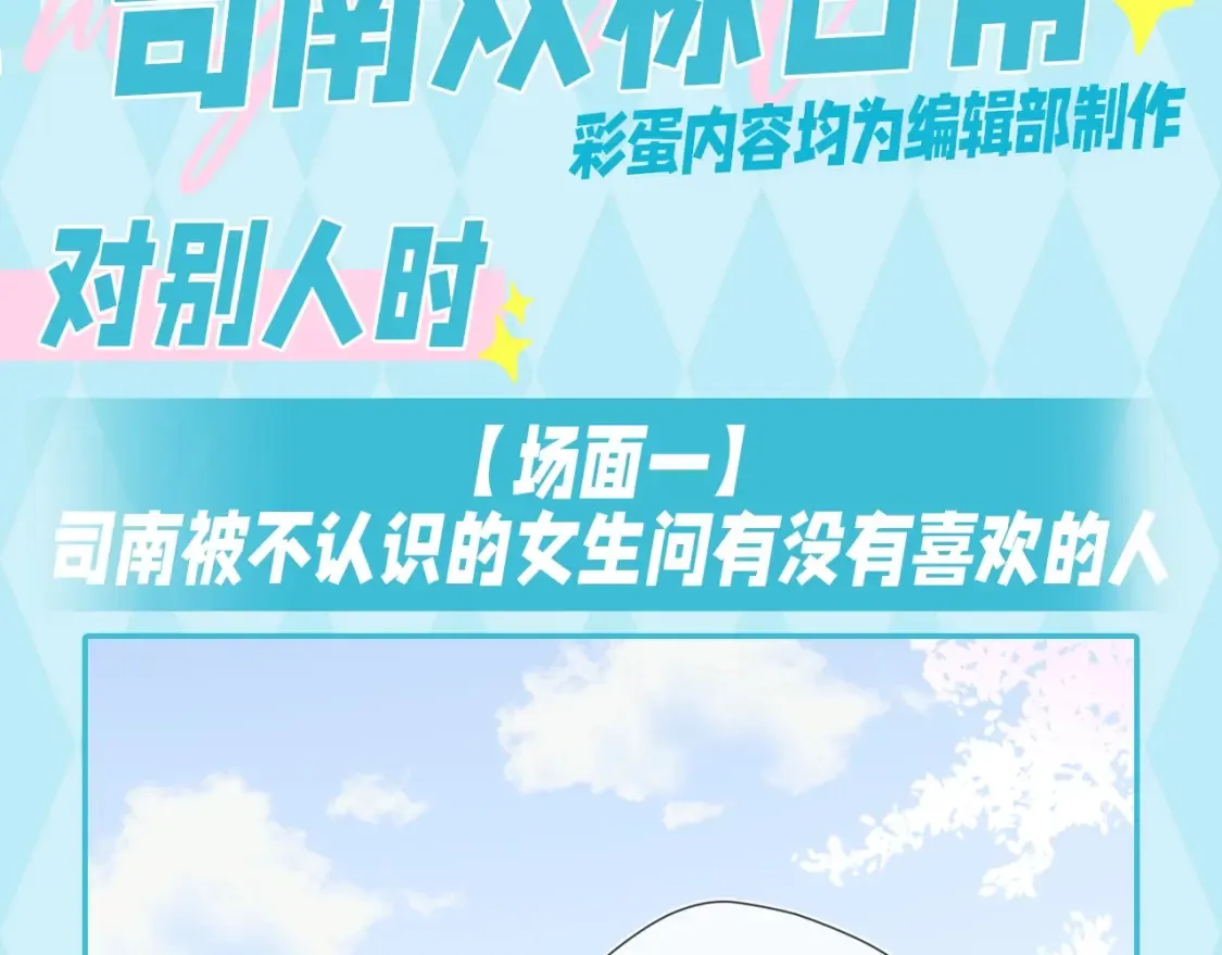 第34期 测一测：你对角色的了解有多少？49