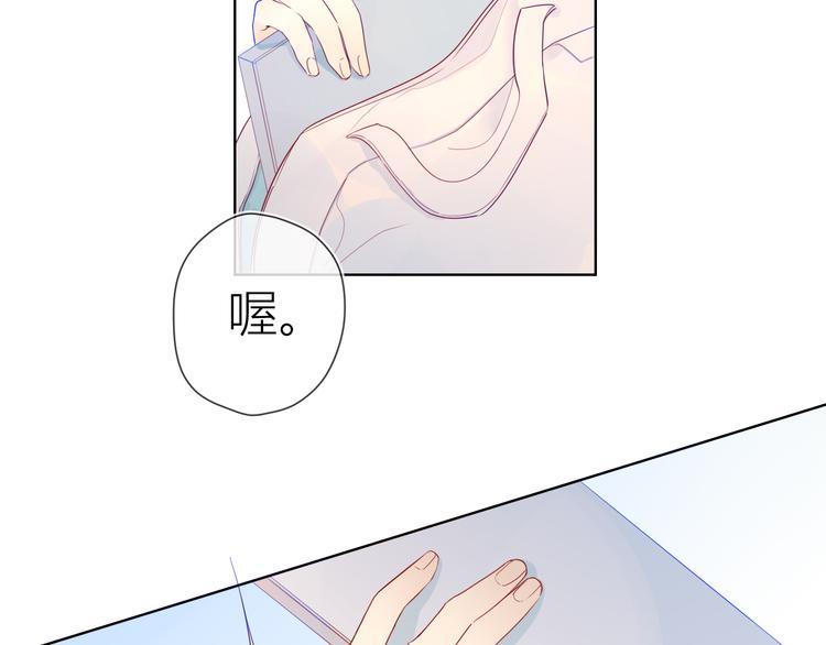 第12话 心跳与嫉妒51