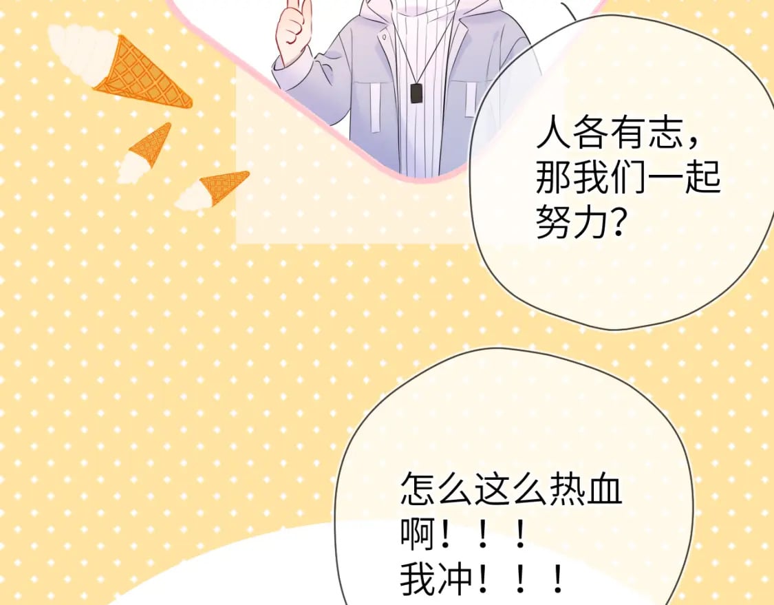第134话 安全措施48