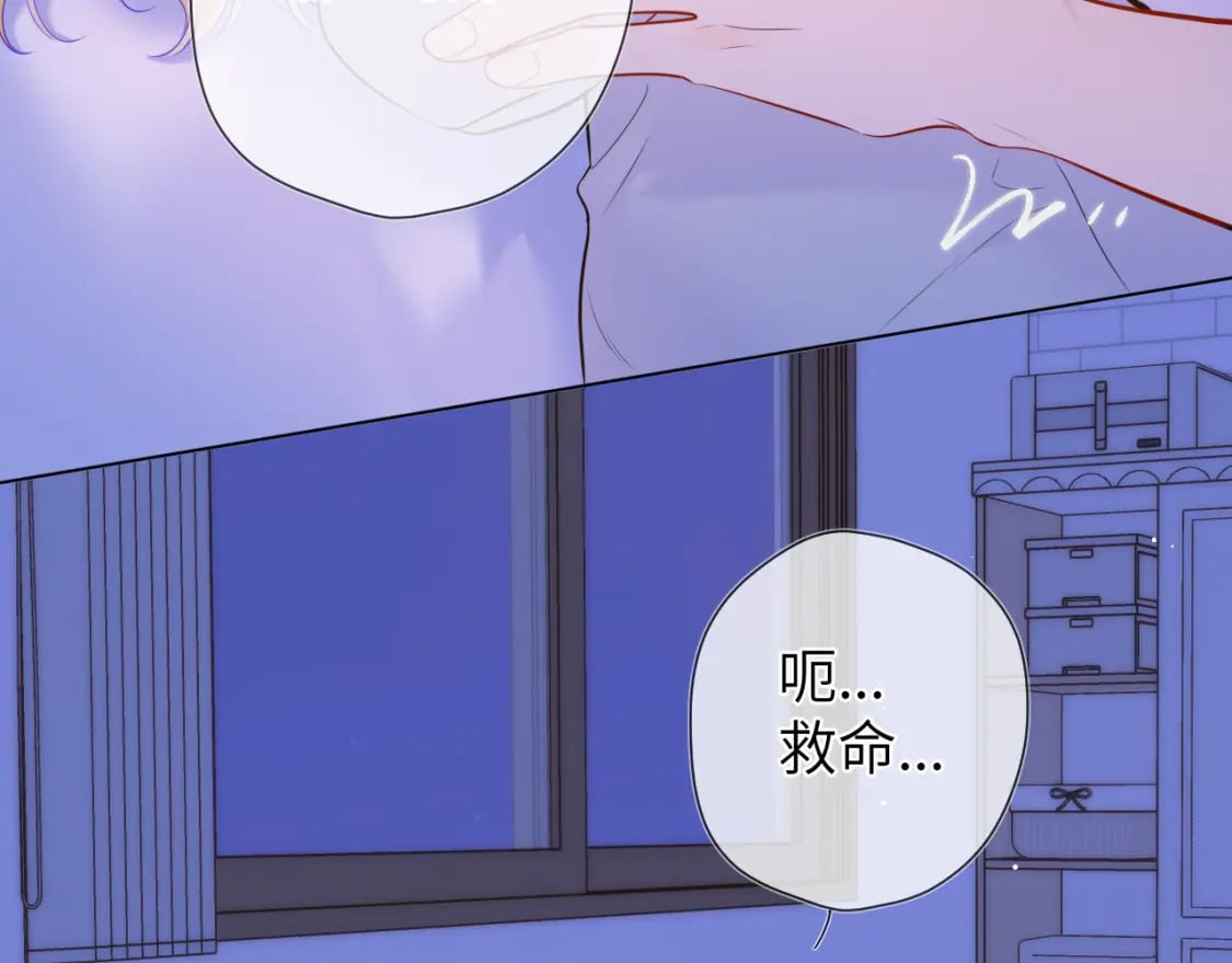 第138话 夜晚与你24