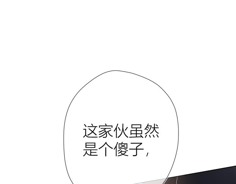 第17话 他好凶30