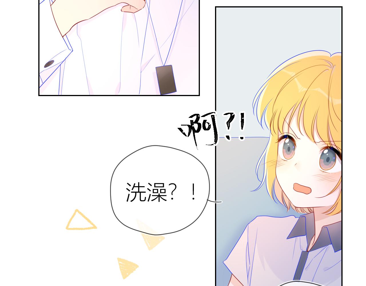 第62话 彼此的心跳49