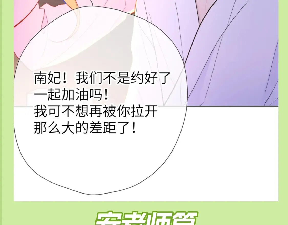 第100期 整活企划：角色初印象现印象15