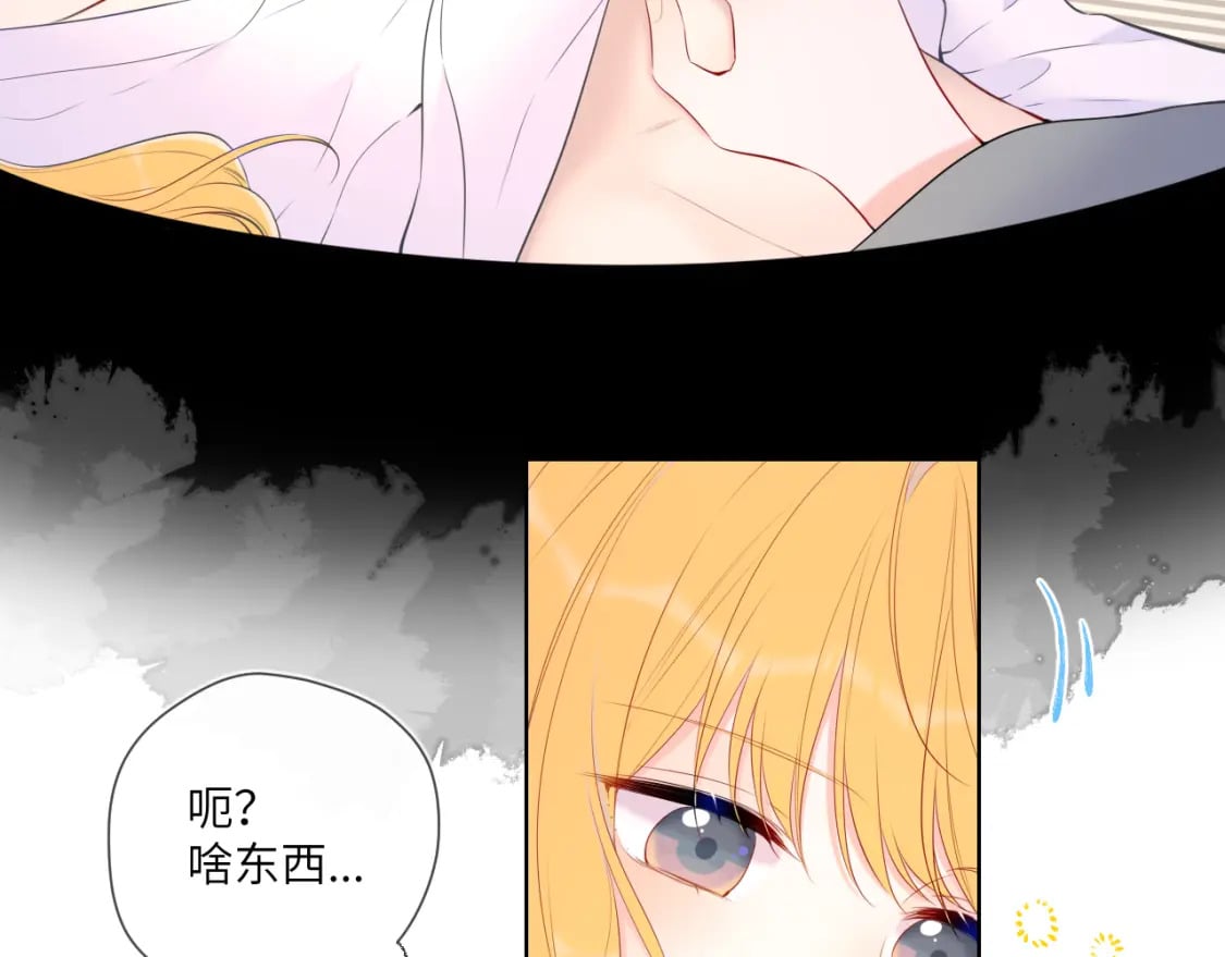 第123话 笨蛋色狼大坏蛋！50