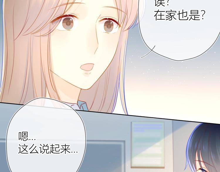 第3话 她之于我59