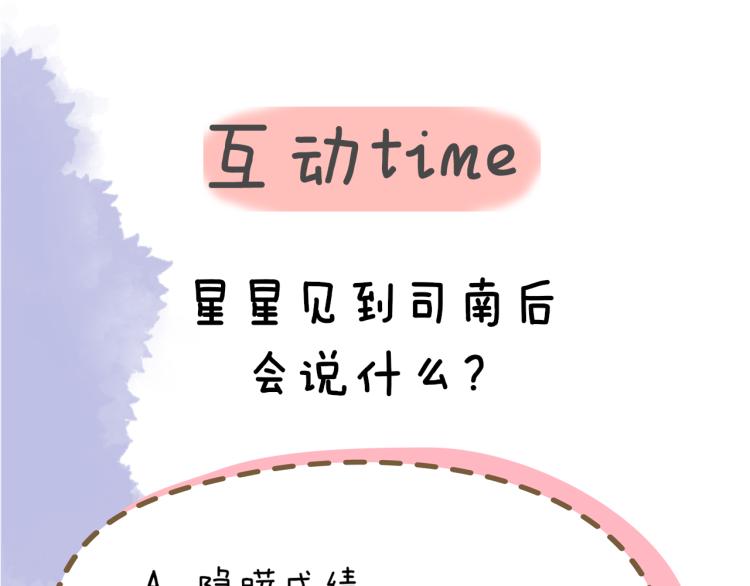 第60话 走吧！去找他！60