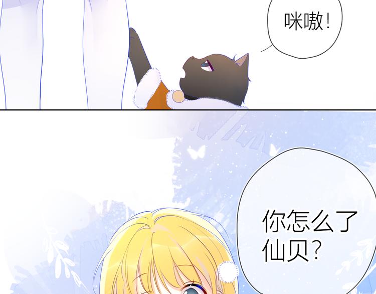 第27话 新年与回忆35