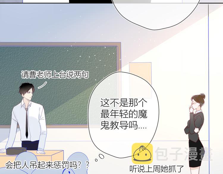 第14话 外宿活动23