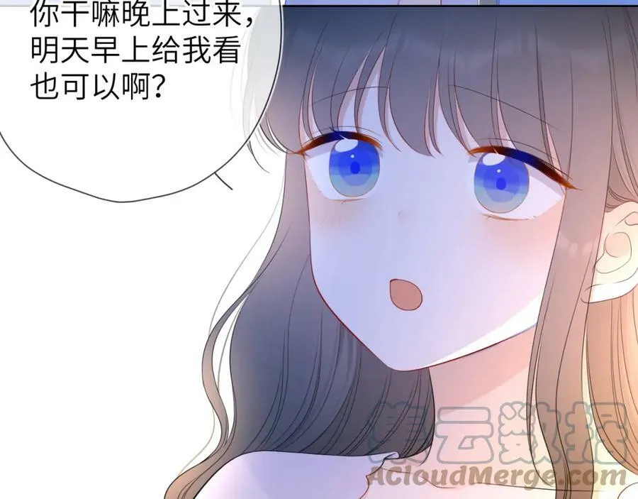 加更 星南性转篇42