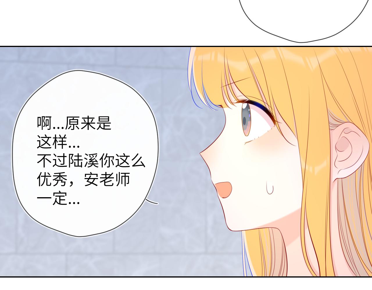 第103话 让你啃回来24