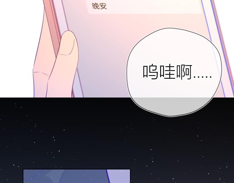 第58话 各自的方向48
