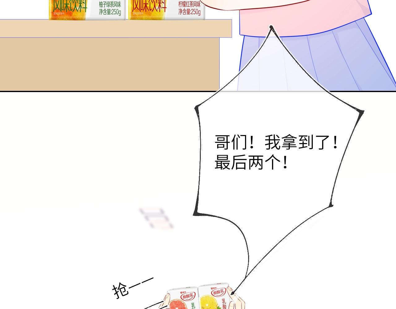第98话 “老婆”63