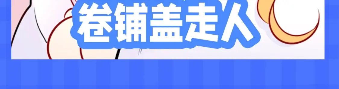 第148期 搞点事：新年有新表情包！13