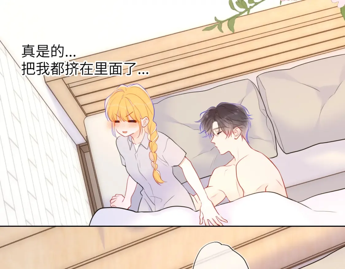 第144话 心事重重的男人们78