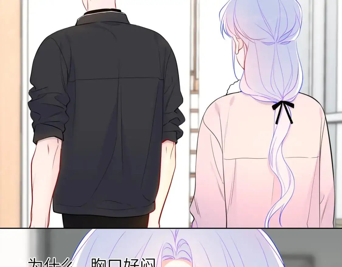 第155话 愿意被你骗77