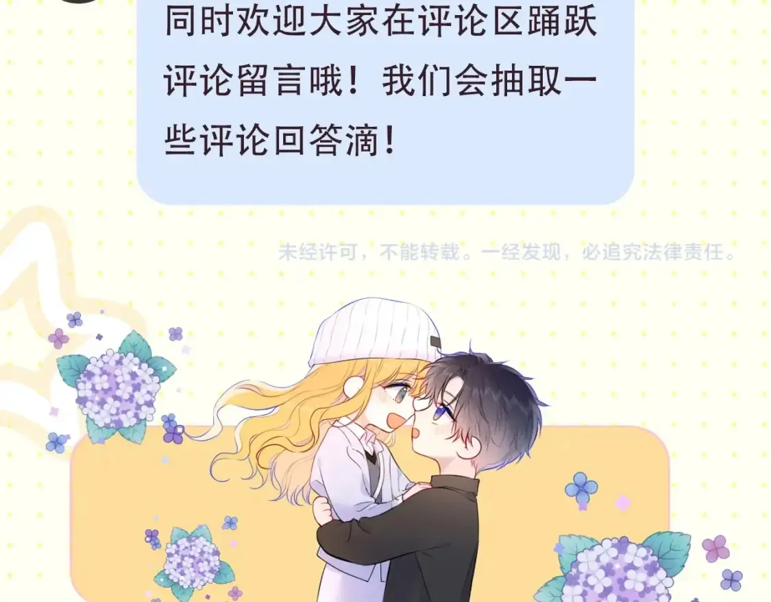 第2期 特别企划：作者茶话会16