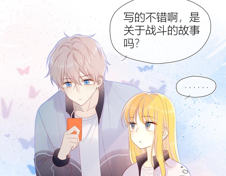 第11话 他喜欢的人_27