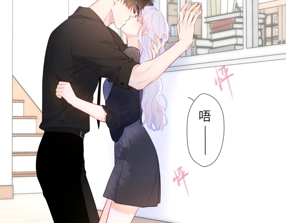 第131话 吻都不会接？47
