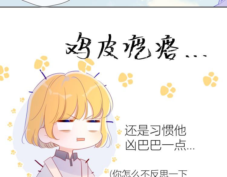 第59话 考试结果23