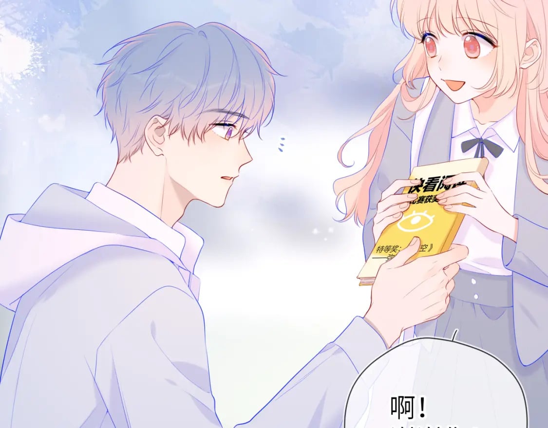 第129话 我是故意的42