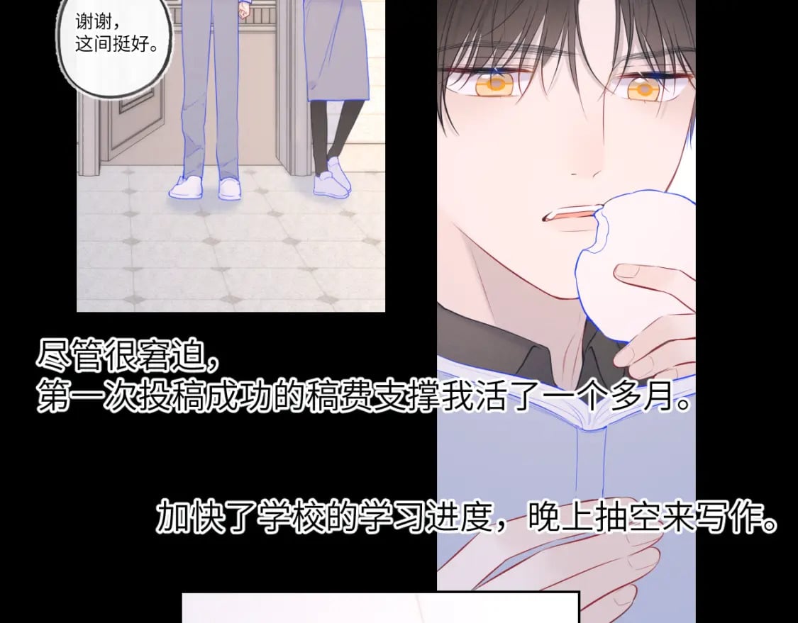 第120话 从未把你当做小孩62
