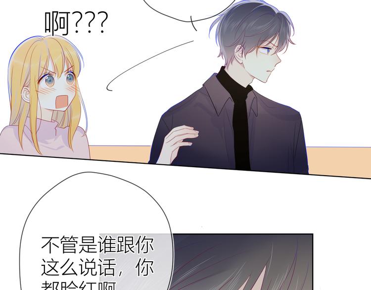 第19话 真心话？28