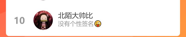 第49话 小小心思113
