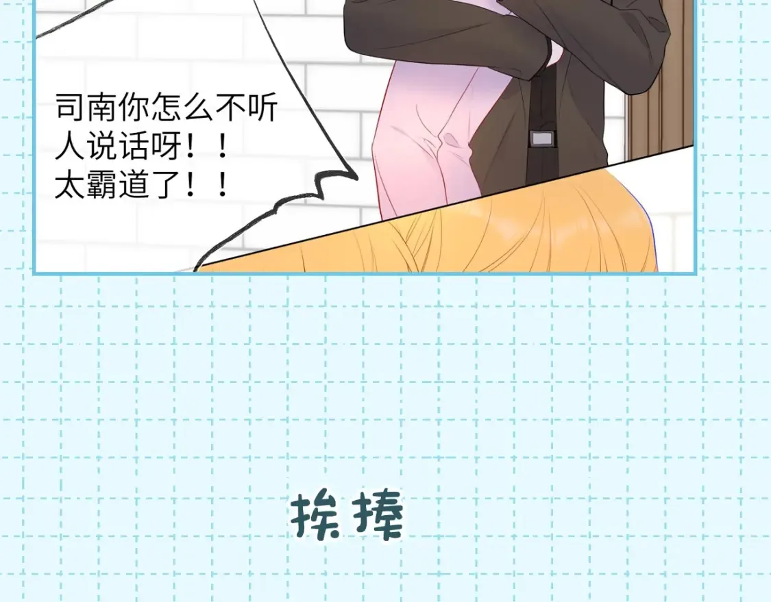 第16期 特别企划：一日行程23