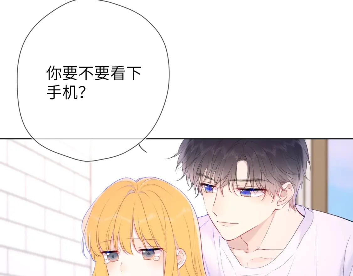 第124话 狗子，有你是我的福气25