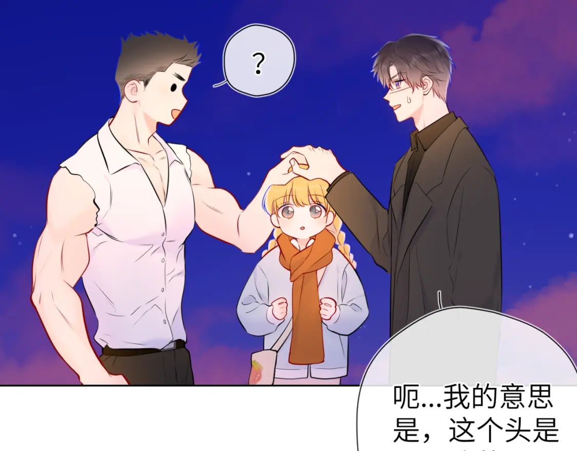 第141话 晚上回去收拾你81