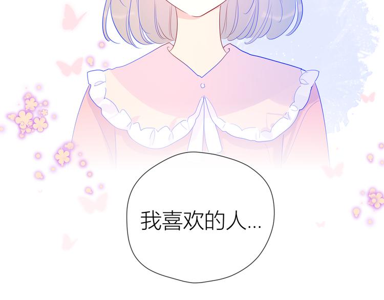 第34话 夜话59