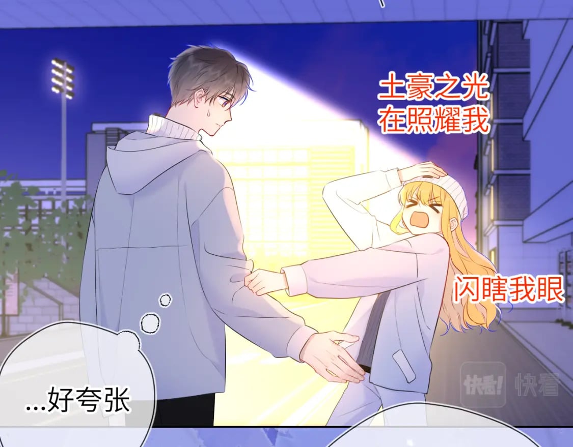 第134话 安全措施13