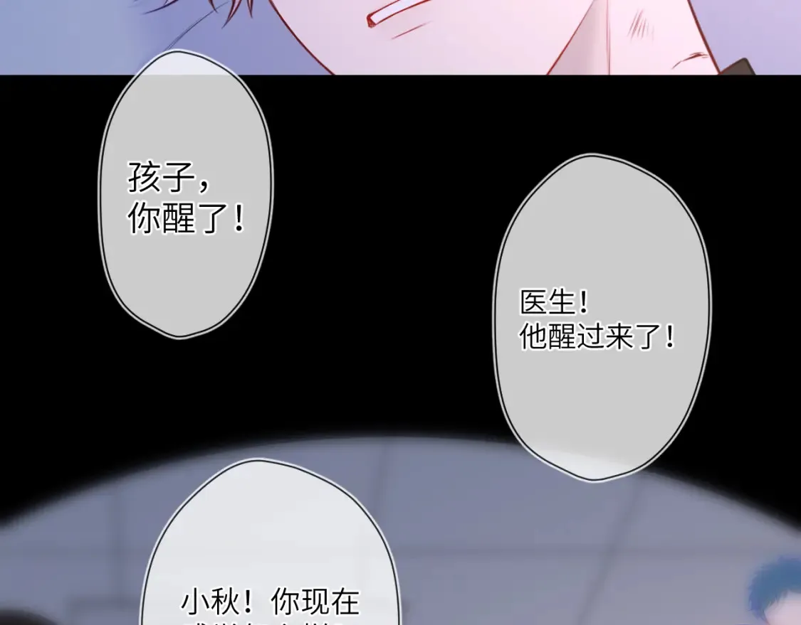 第160话 因为她只喜欢我8
