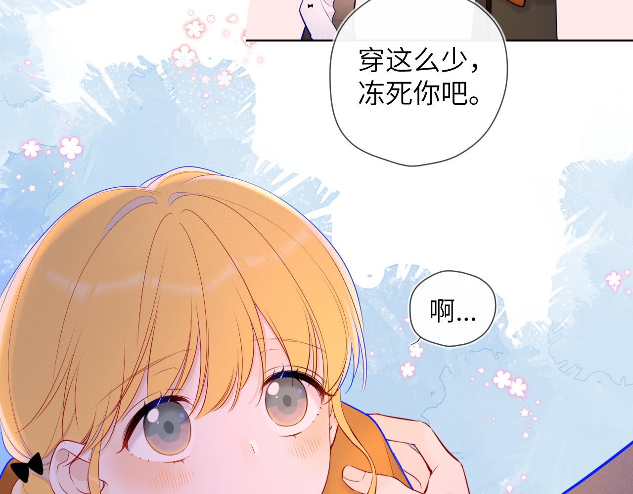 第113话 哄我45