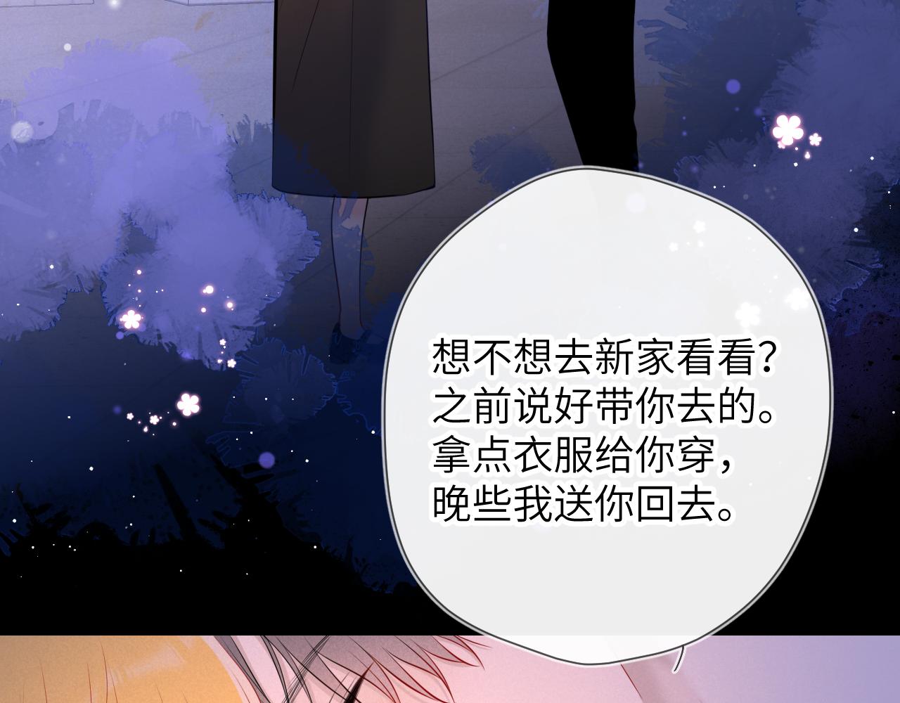 第114话 我好想你啊56