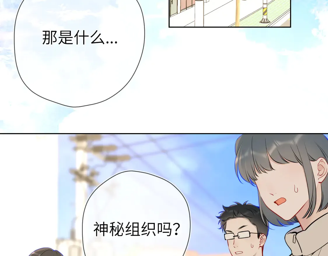 第7话 女朋友被抢走了！58