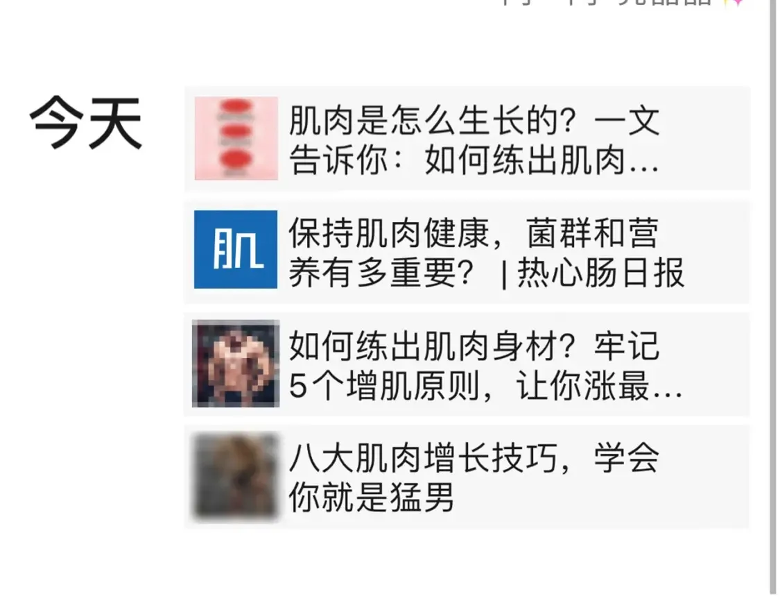 第13期 特别企划：司南朋友圈16
