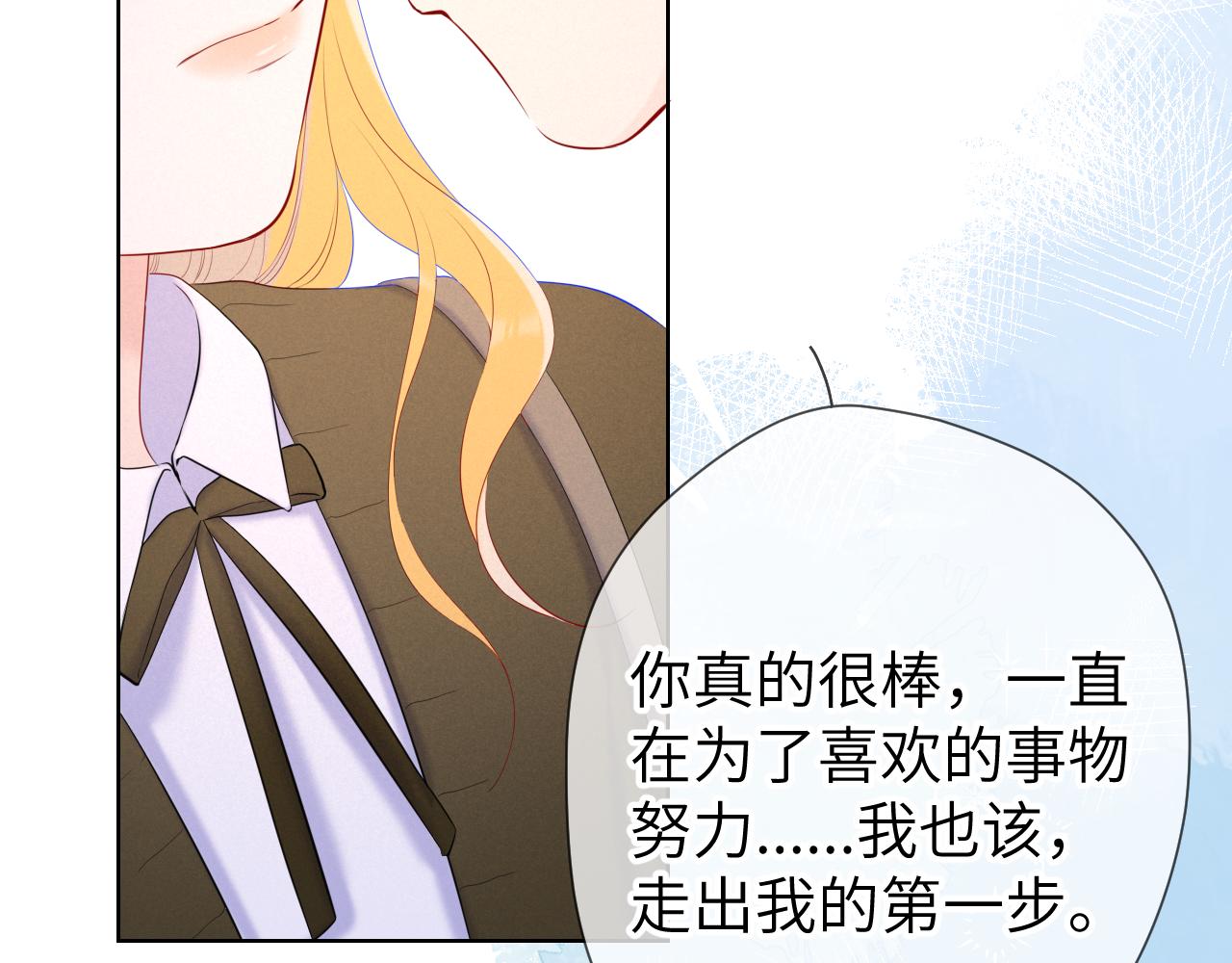 第109话 独立与爱16
