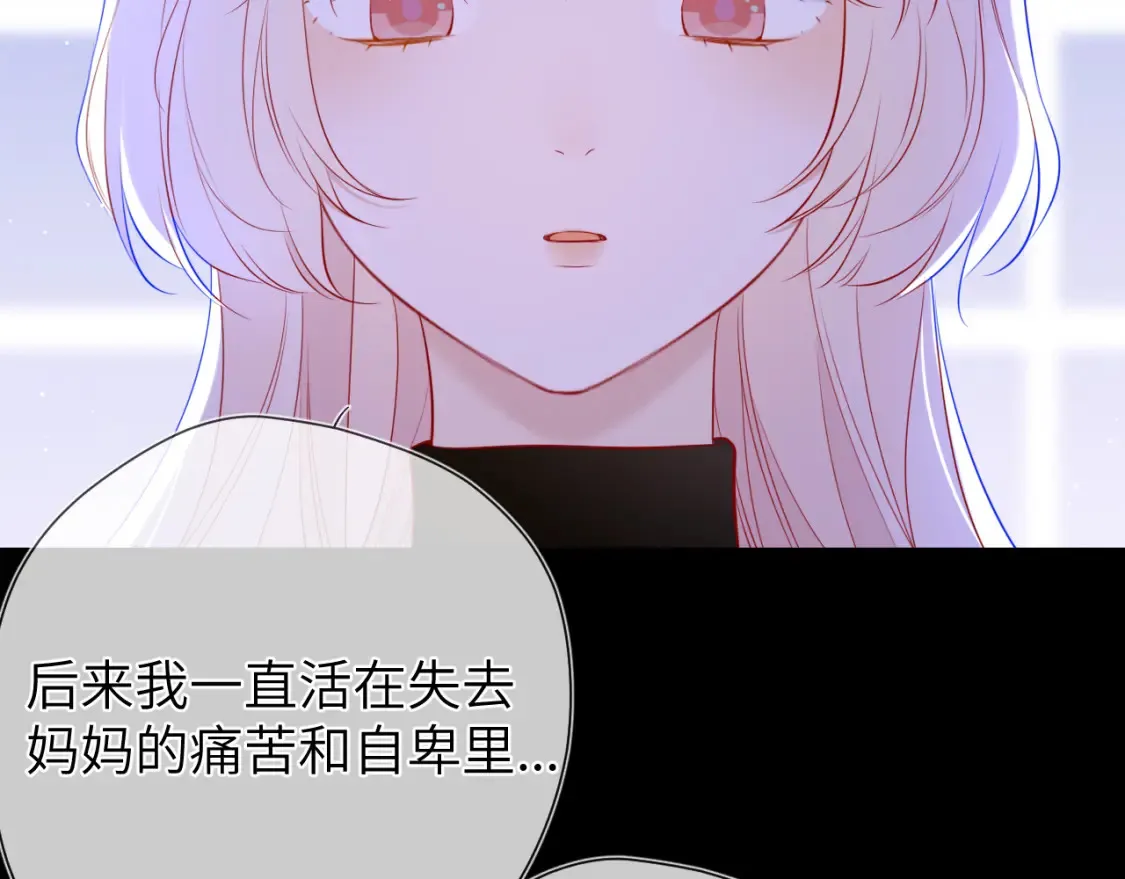 第146话 牵绊42