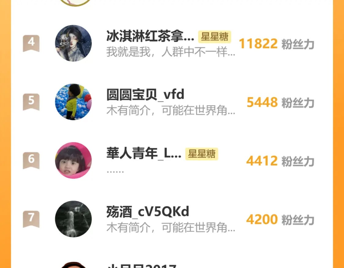 第133话 老夫老妻害什么羞120