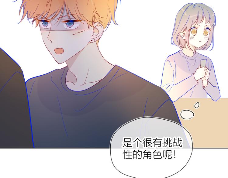 第39话 抽签结果38