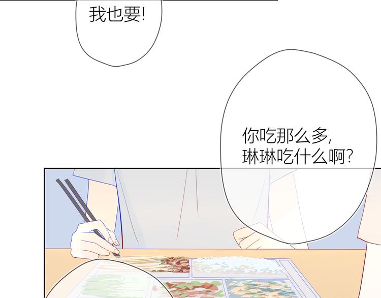 第8话 朋友23