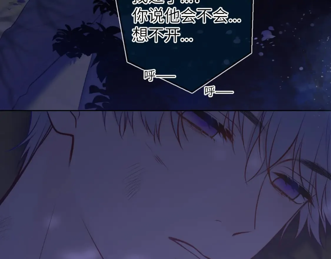 第159话 愿长眠此地5