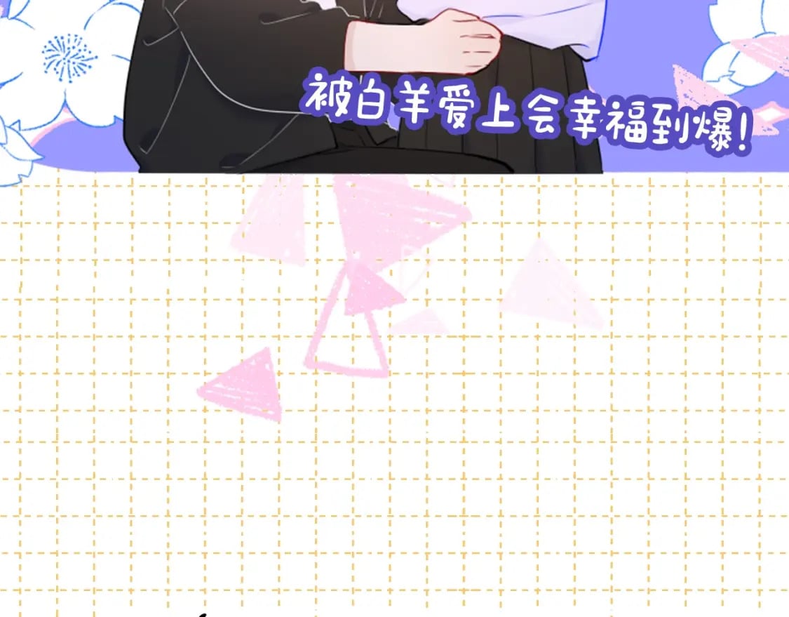 第4期 沐子星星座解说14