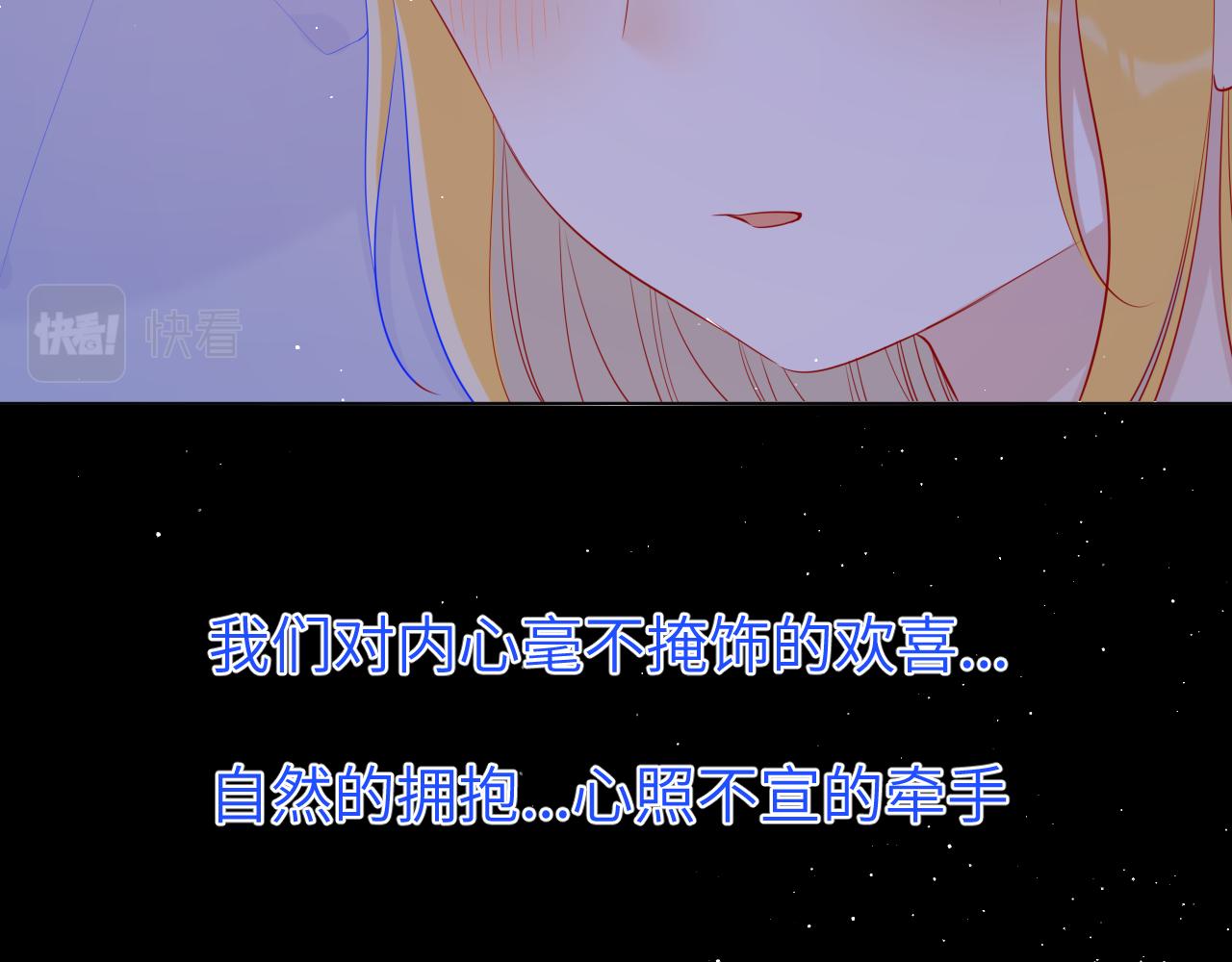 第77话 美好的你34