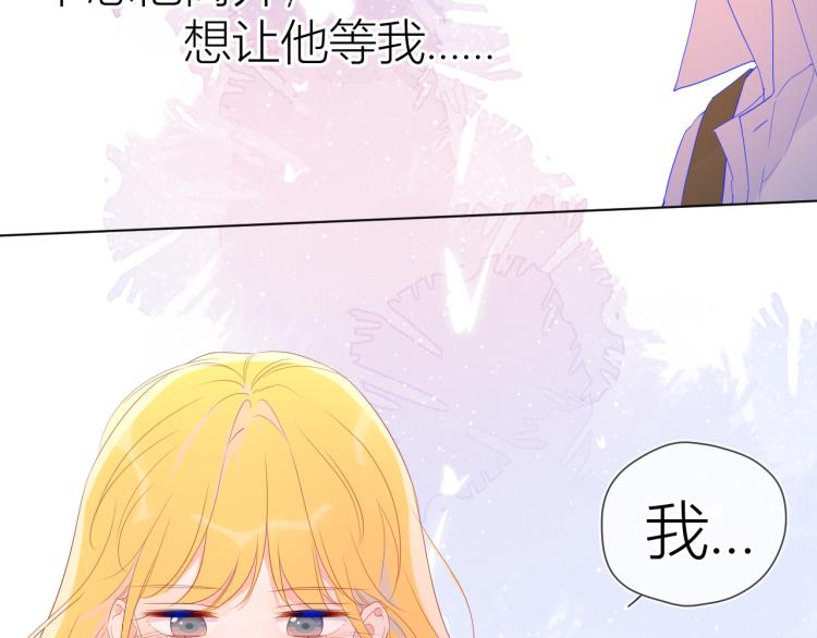 第53话 等等我！56